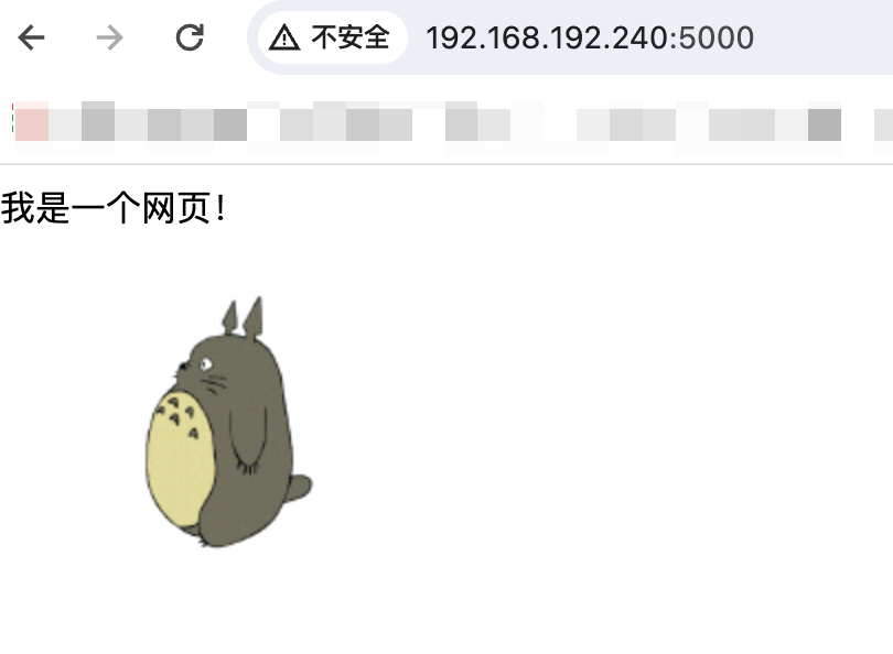 应用运行成功