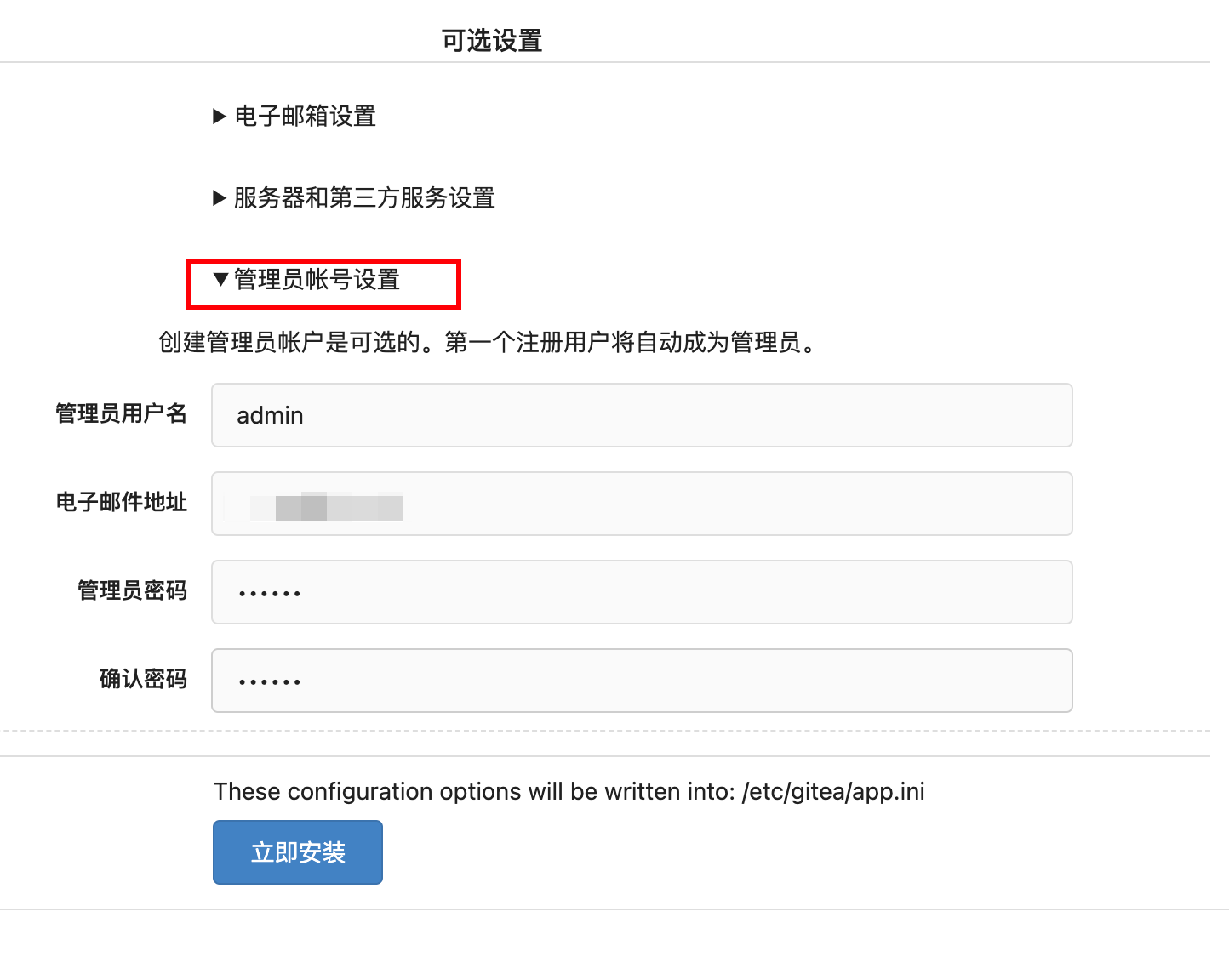 可选设置