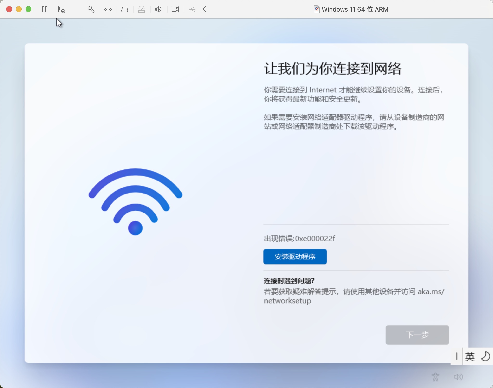 初始界面