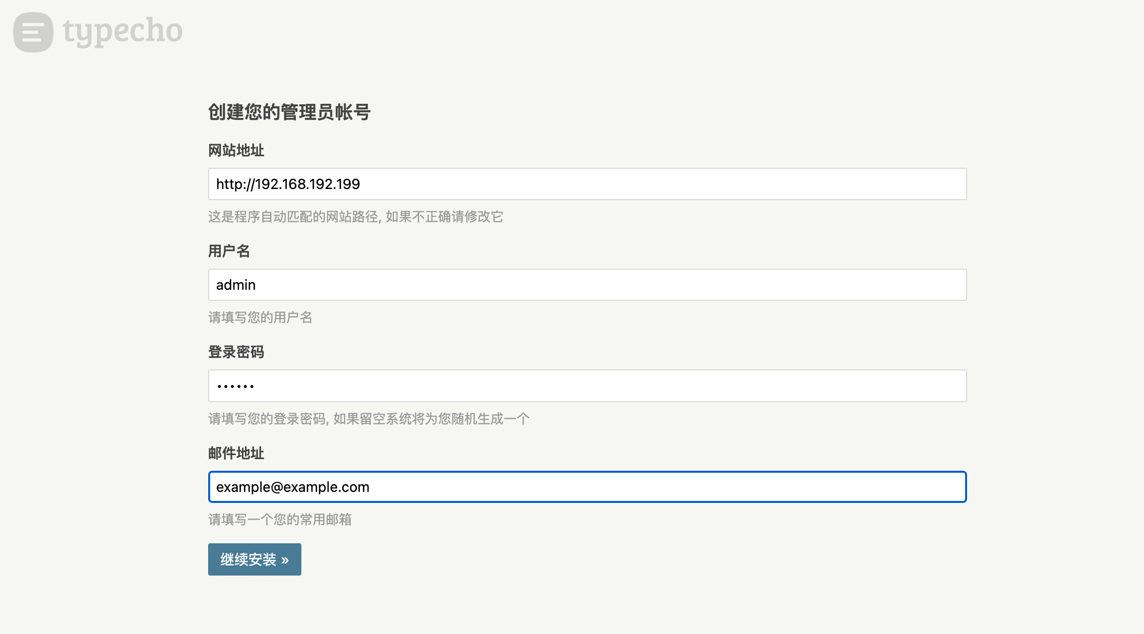 PixPin_2025-11-17_11-10-28