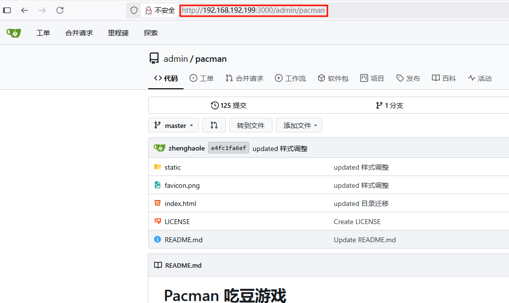 复制这个网址填写到 Seblime Merge 中